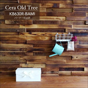 木材 古材 壁材の人気商品 通販 価格比較 価格 Com