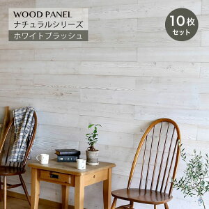 木材 壁紙 下地の人気商品 通販 価格比較 価格 Com