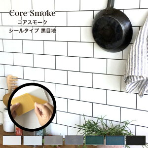 タイル シール グレーの人気商品 通販 価格比較 価格 Com タイル シール グレーの人気商品 通販 価格比較 価格 Com