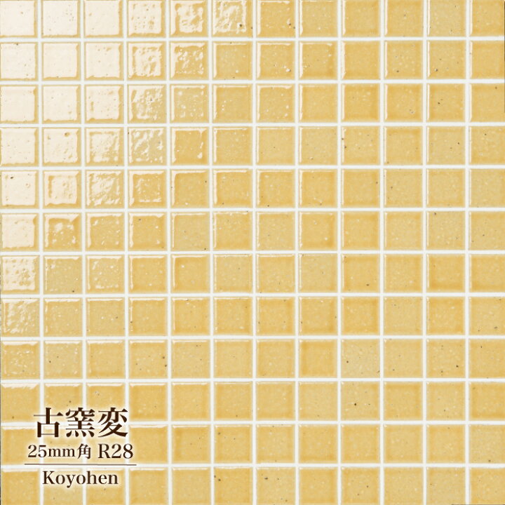 楽天市場】モザイクタイル シート 300×300mm キッチンタイル タイル 