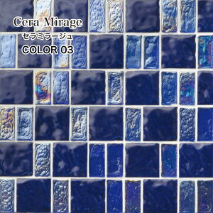 KX UCN^C Lb`     ^C DIY zeCNȍ F ȃKX^CMIXyZ~[W 03u[ V[g̔z