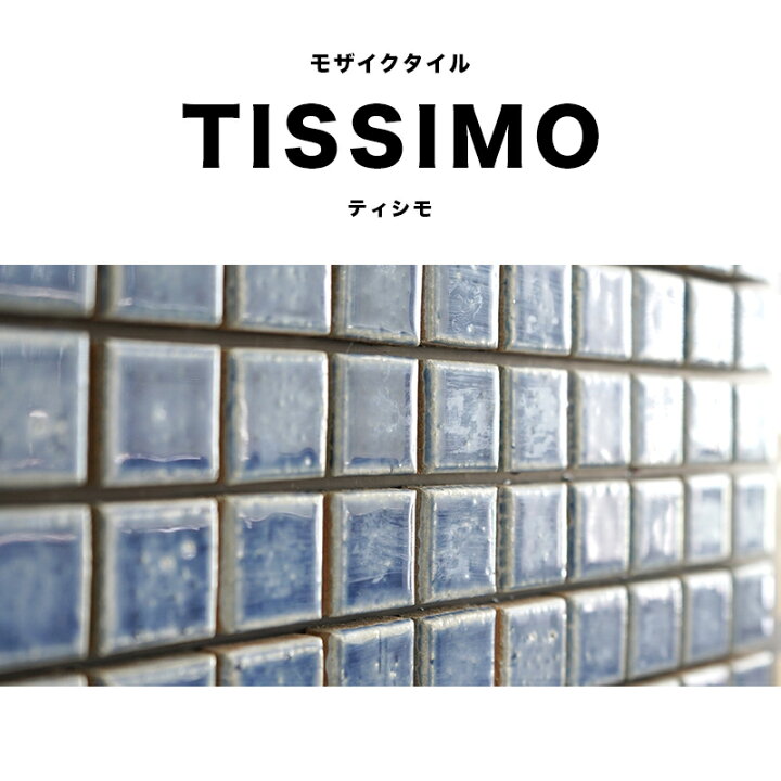 楽天市場】タイル 30角 モザイクタイル DIY キッチンタイル 300×300mm 