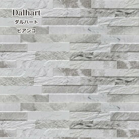 楽天市場 室内 壁 タイルの通販