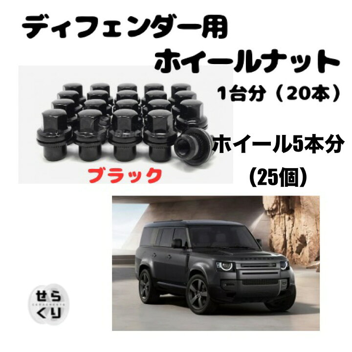 ディフェンダー純正ホイール275/45 22＋タイヤ4本セット Yahoo 