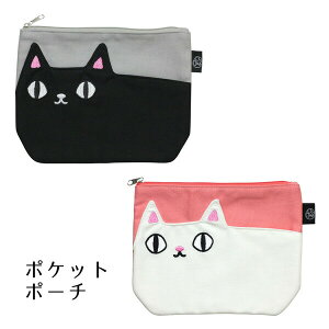 猫 ポーチの人気商品 通販 価格比較 価格 Com 猫 ポーチの人気商品 通販 価格比較 価格 Com