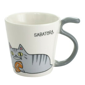 となりの3兄弟しっぽマグ sabatora【にゃん屋】