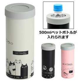 猫3兄弟 3WAYステンレスボトル 0.58L(3種)猫雑貨【にゃん屋】