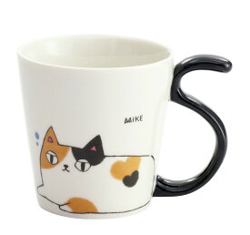 猫3兄弟しっぽマグカップ　mike