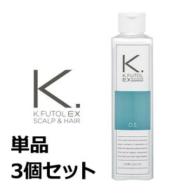 [ケフトルEX] パウダーシャンプー 100g〜300g 単品〜3個 スカルプシャンプー 男性用 オイリー肌 脂性肌 皮脂 育毛シャンプー メンズシャンプー アミノ酸シャンプー 頭皮ケア フケ かゆみ 予防 薄毛 抜け毛 スカルプ 返金保証 kfutol