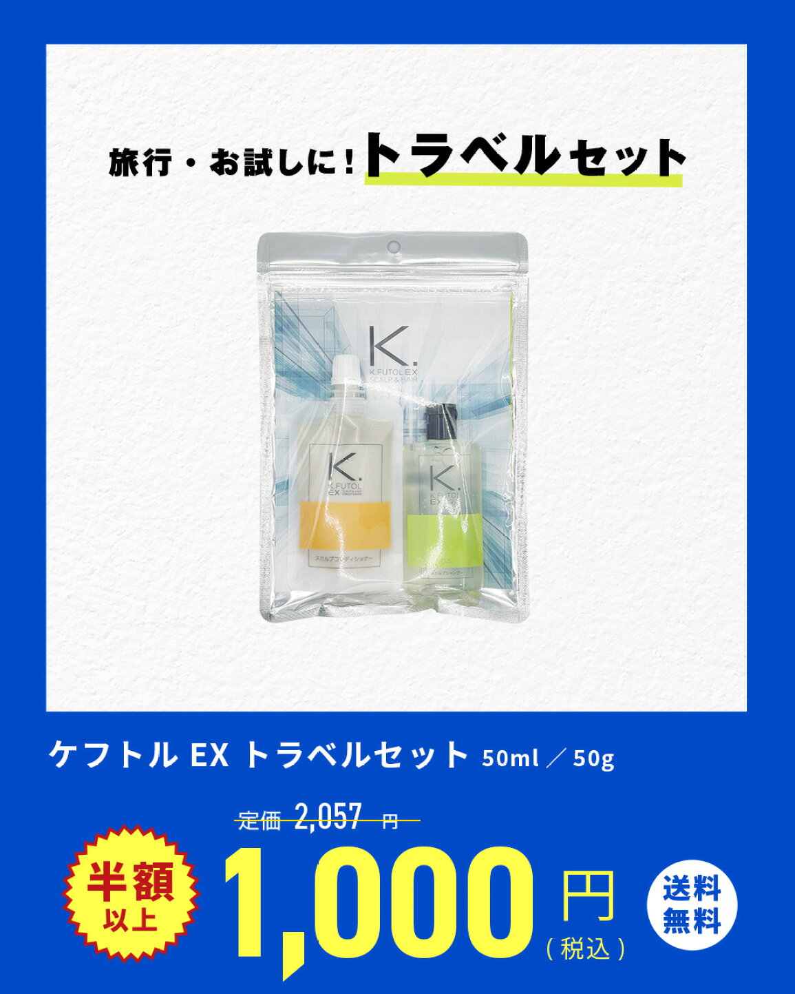 育毛シャンプー ケフトル メンズ スカルプシャンプー スカルプケア 育毛シャンプー 男性 スカルプシャンプーD 公式通販