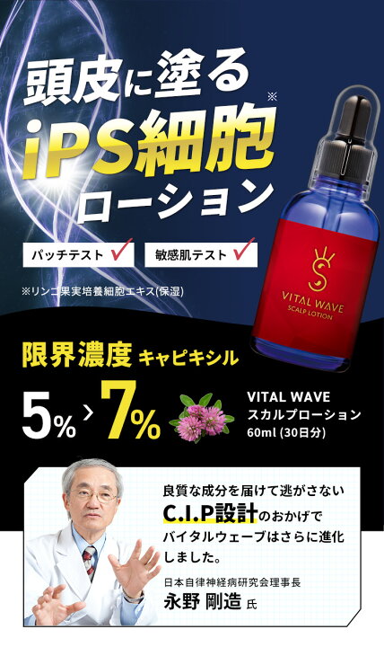 楽天市場】【本日10％OFFｸｰﾎﾟﾝ配布中】育毛剤 育毛 発毛 促進メーカー 