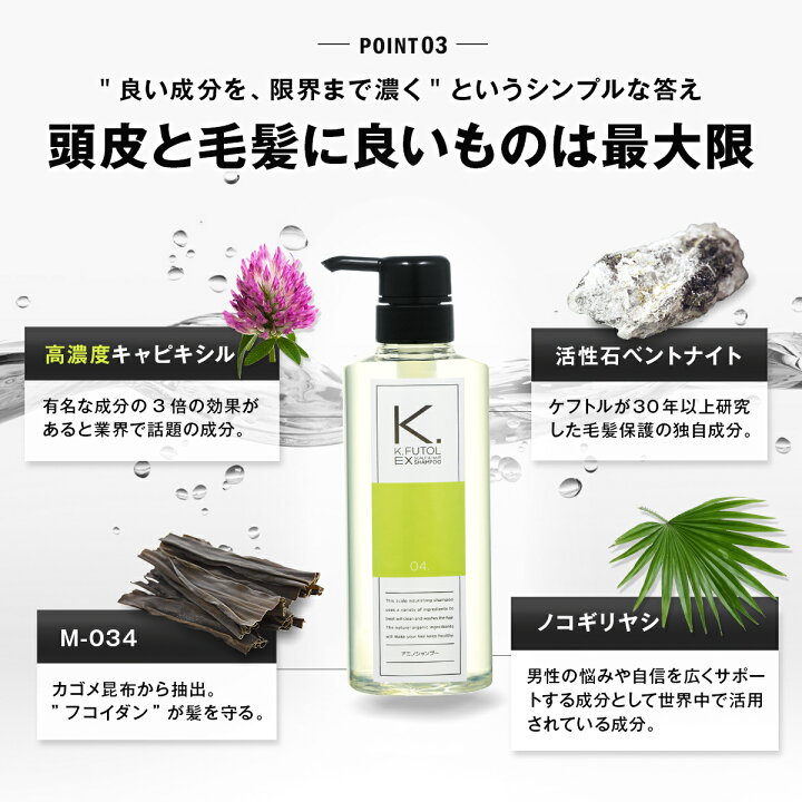 楽天市場 1000円offで40円 ハイブリッド濃密泡 スカルプシャンプー コンディショナー セット シャンプー メンズ 育毛シャンプー アミノ酸 シャンプー ノンシリコン 頭皮ケア 男性 男性用 フケ 育毛 抜け毛 ケフトル 500ml 500g セラピュアストア楽天市場店