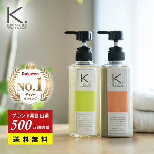 メンズ シャンプー ランキングの人気商品 通販 価格比較 価格 Com