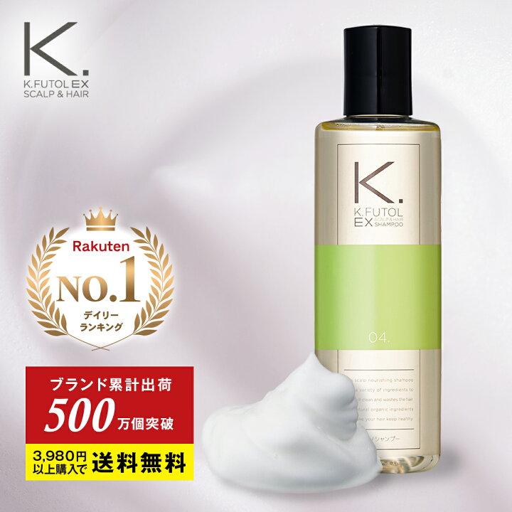 妊娠した 建築家 シットコム シャンプー アミノ酸 系 メンズ 豆 課税 黄ばむ