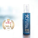 育毛剤 男性用 発毛 促進剤 薬用 育毛トニック メンズ ヘアトニック 養毛剤 育毛 スプレー 無香料 フケ かゆみ 予防 薄毛 抜け毛 低刺激 敏感肌 返金保証 医薬部外品 ケフトル 120ml