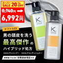 【スーパーSALE20％OFF】 【セット】スカルプシャンプー コンディショナー セット ハイブリッド濃密泡 メンズ シャンプー アミノ酸シャンプー ノンシリコン 頭皮ケア 男性 男性用 フケ ケフトル 500ml 500g 大容量