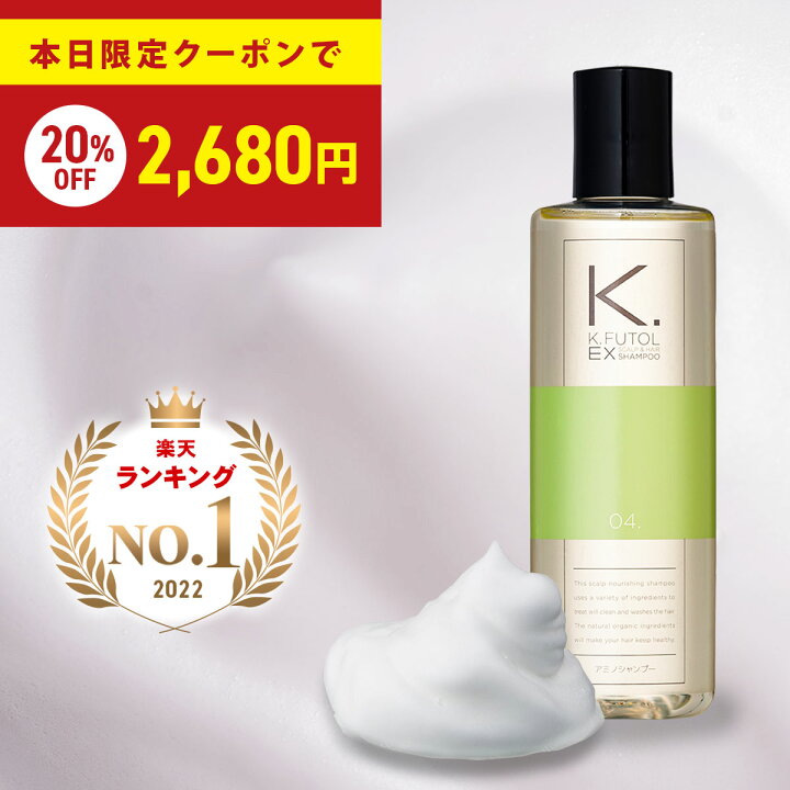 楽天市場 Offで2680円 シャンプー メンズ ハイブリッド濃密泡 スカルプシャンプー 育毛シャンプー 男性用シャンプー ノンシリコン スカルプ アミノ酸シャンプー 人気 アミノ酸系 ケフトル 250ml 単品 ギフト プレゼント セラピュアストア楽天市場店