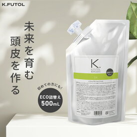 ケフトル メンズ スカルプシャンプー 詰替え 500ml アミノ酸 無添加 ハイブリッド濃密泡 男性用 ノンシリコン 送料無料