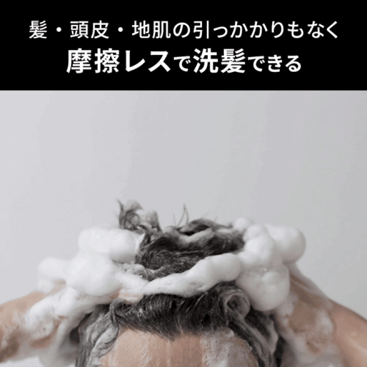 楽天市場】【□ポイント10倍□（25日24時間限定）】スカルプシャンプー