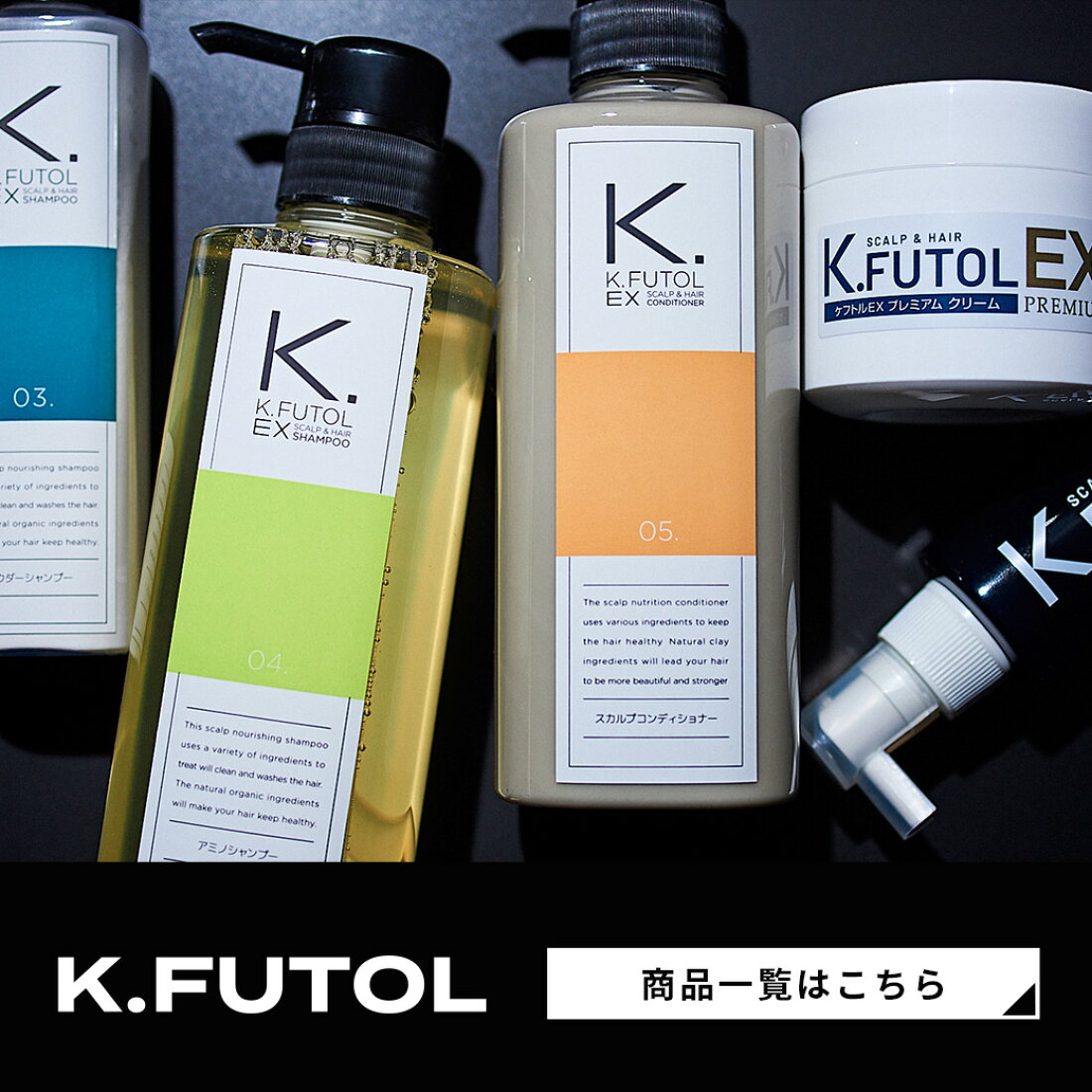 楽天市場 | セラピュアストア楽天市場店 - ケフトルk.futol（育毛剤 