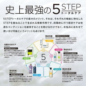 k.futol(ケフトル)【スカルプコンディショナーEX】メンズ(男性向け)<コンディショナー>ヘッドスパ・頭皮パックケア・コンディショナー・スカルプケア・ヘアケア・頭皮改善<送料無料・あす楽>【定期】<500g>