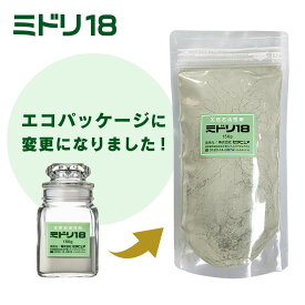活性石 ミドリ18 本体（エコパッケージ）150g