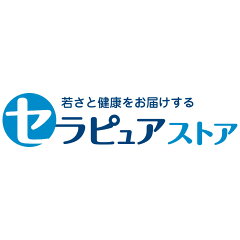 セラピュアストア楽天市場店