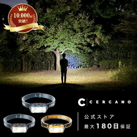 ヘッドライト LED 充電式 ネックライト 17時間点灯 ケース付き 超広角 小型 センサー搭載 防災 防水 キャンプ 登山 釣り 地震 日本ブランド Cercano公式店