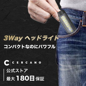 ヘッドライト USB充電式 3way コンパクト ネックライト 高輝度 USB 超広角 軽量 LED 防災 防水 キャンプ 登山 ハイキング 釣り 地震 神奈川県発ブランド Cercano公式店