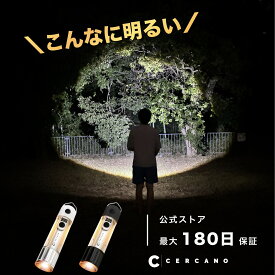 LED懐中電灯 ランタン 2way キャンプ 充電式 明るい ポーチ付き 大容量 長時間 小型 3,000mAh 防災 釣り 非常用 登山 釣り 地震 神奈川県発ブランド Cercano公式店