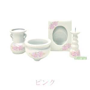 Softローズ具足4セットブルー ピンク 具足セット 仏具 佛具 仏壇 供養 用品 お彼岸 後飾り ペット可 お盆 盆 初盆 新盆 ポイント消化