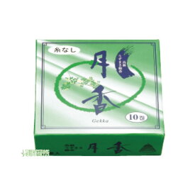 楽天市場 新盆 見舞いの通販