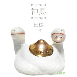 神具 巳様 1寸 神具 神事 供養 手元供養 神棚 神道 お盆 盆 初盆 新盆 ポイント消化