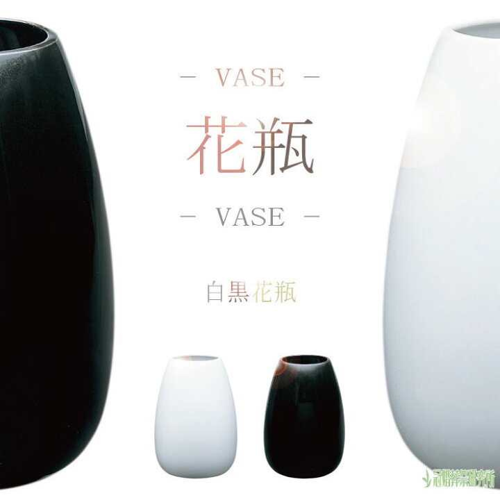 Sale 71 Off 花瓶 ナマコ 9寸 供養 お盆 お彼岸 仏具 Www Ssd Dk