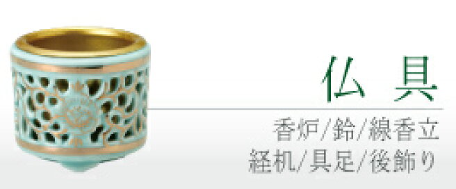 楽天市場 | 骨壷と棺の冠婚葬祭研究所 - 骨壷と棺の冠婚葬祭研究所は 