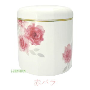  NARUMI 12ʎ o 5 6 7   Α   [ 茳{ 茳 { ފ ފ @ 悶܂ ybg o ԃo y ~ ~ ~ V~ |Cg