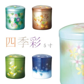 楽天市場 新盆 見舞いの通販