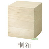 桐箱 骨壷用桐箱 3寸壺用 4寸壺用 5寸壺用 6寸壺用 7寸壺用 8寸壺用 骨壷 桐箱 骨壺 骨壷カバー 骨壺カバ…