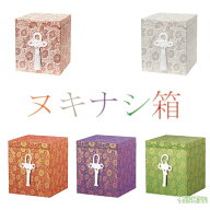 骨箱 箱 ヌキナシ骨箱 3寸壺用 4寸壺用 5寸壺用 6寸壺用 7寸壺用 8寸壺用 上金張箱 骨壷 骨壺 骨壷カバー…