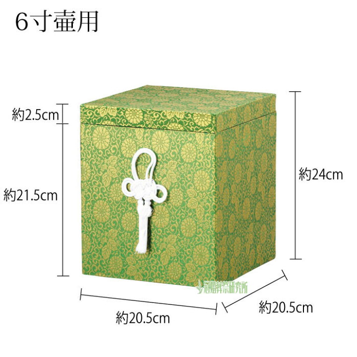 楽天市場】骨箱 ヌキナシ骨箱 3寸壺用 4寸壺用 5寸壺用 6寸壺用 7寸壺 