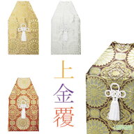 骨覆 上金覆 3寸壺用 4寸壺用 5寸壺用 6寸壺用 7寸壺用 骨壷 骨壺 骨壷カバー 骨壺カバー カバー 納骨 手…