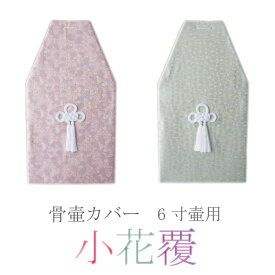 楽天市場 なでしこの通販