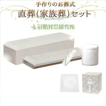 楽天市場】棺桶 骨壷の通販