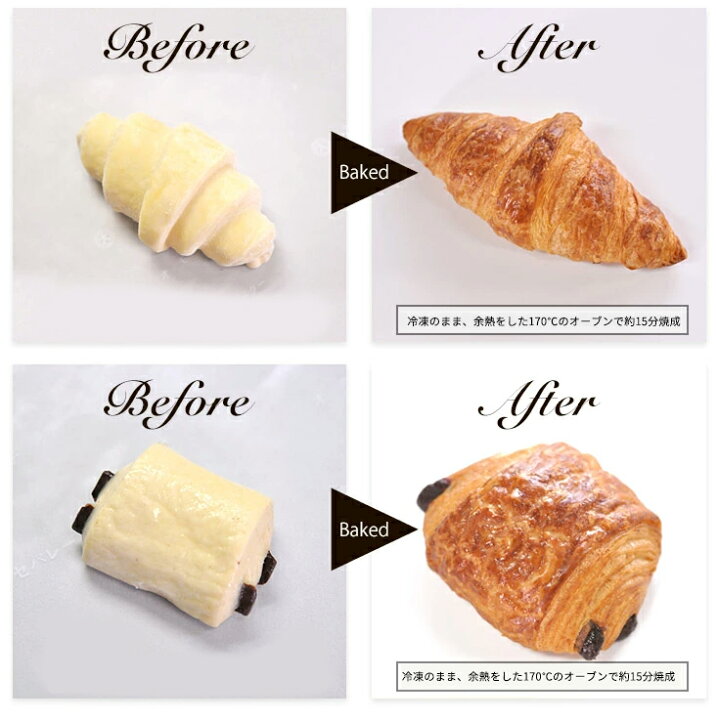 楽天市場 ミニ クロワッサン ミニ パンオショコラ 大容量セット 約2kg 80個前後 ミニクロワッサン 約40個 ミニパンオショコラ 約40個 冷凍 フランス産 冷凍パン 送料無料 クロワッサン 冷凍 チョコパン セレストブレッド 楽天市場 ミニ クロワッサン ミニ パンオショコラ 大容量セット 約2kg 80個前後 ミニクロワッサン 約40個 ミニパンオショコラ 約40個 冷凍 フランス産 冷凍パン 送料無料 クロワッサン 冷凍 チョコパン セレストブレッド