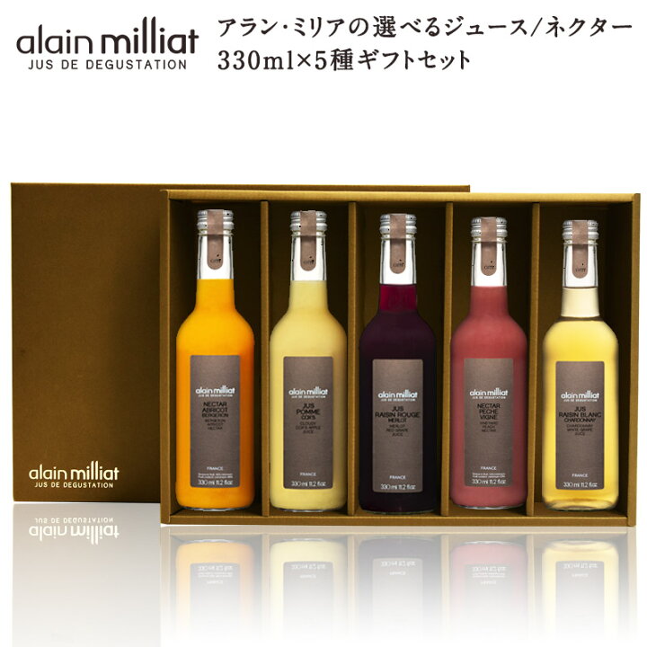 楽天市場】アランミリアの選べるジュース/ネクター330ml ギフト5本 