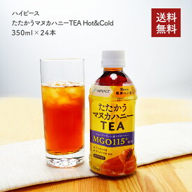 [ハイピース]たたかうマヌカハニーTEA　350ml（24本・ケース販売）［常温］［同梱不可］【3〜4営業日以内に出荷】【送料無料】