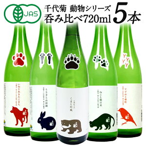 e V[Y JASF؃xݔ720ml×5{Zbgyzm퉷n[JS102] y4`5cƓȓɏoׁz{ v[g  j a  ސE j  Mtg