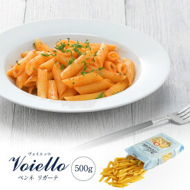 Voiello（ヴォイエッロ） ペンネ リガーテ 500g［常温/全温度帯可]【3~4営業日以内に出荷】