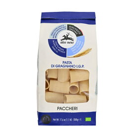 アルチェネロ グラニャーノ 有機パッケリ500g［常温/全温度帯可］【3〜4営業日以内に出荷】