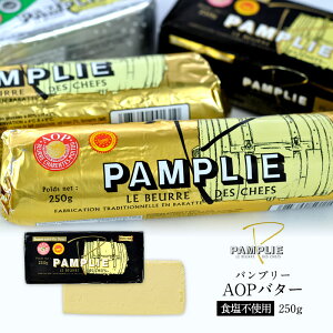 pv[mPAMPLIEnHsgp AOP yo^[250g×1mⓀ̂݁ny3`4cƓȓɏoׁz